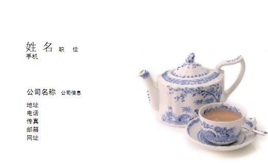 餐饮 旅业 青花 茶壶 传统 饮食 悠闲
